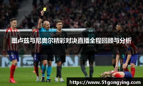 火狐电竞平台