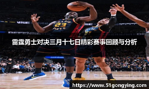 火狐电竞APP
