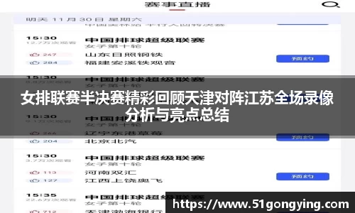 火狐电竞首页