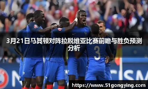 火狐电竞平台